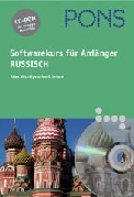 Pons Softwarekurs Russisch fr Anfnger